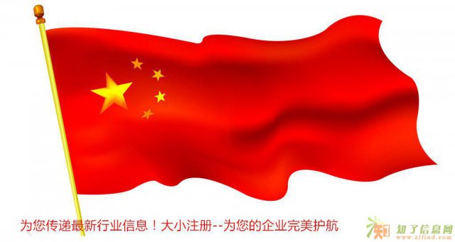 专业代办北京医疗美容诊所中医门诊许可审批一站式办理