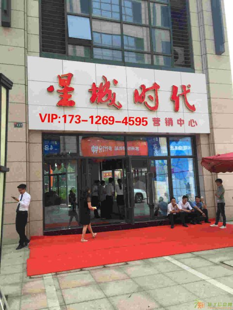 十年打工风雨中 不如买房当房东 吴江星城时代广场