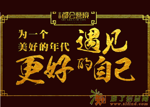 嘉兴金地都会艺境王者之路,走财富捷径!