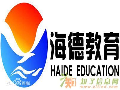 一级建造师消防工程师考试课程培训首选邯郸海德教育