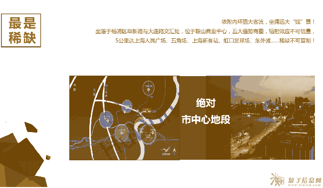 新阶1546内环内双地铁成熟商业体