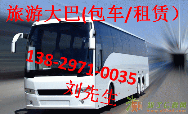 大巴中巴商务旅游租车、拓展户外包车、工厂班车机场接