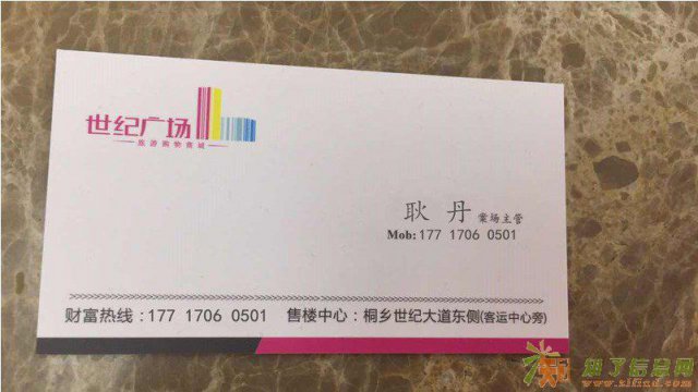 {桐乡世纪广场}卖这么火？深度解析原因？