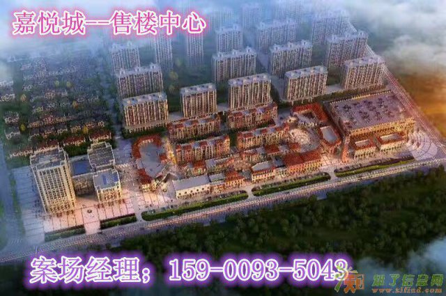 宁波余姚住宅嘉悦城售楼处-营销中心