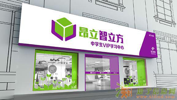 中高考班1对1/3小班制，中高考预备,考前冲刺提分