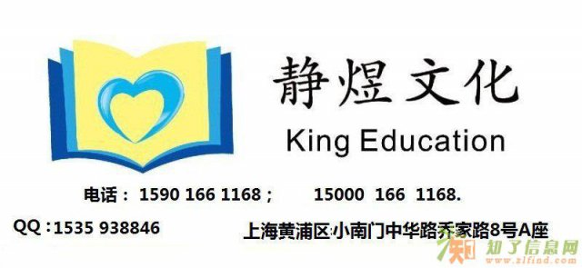 黄浦区的2017年暑假小学生托管班招生进行中