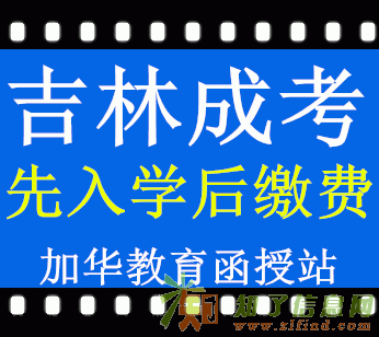 正规国家承认学历、中专、专科、本科、可分期/高通过