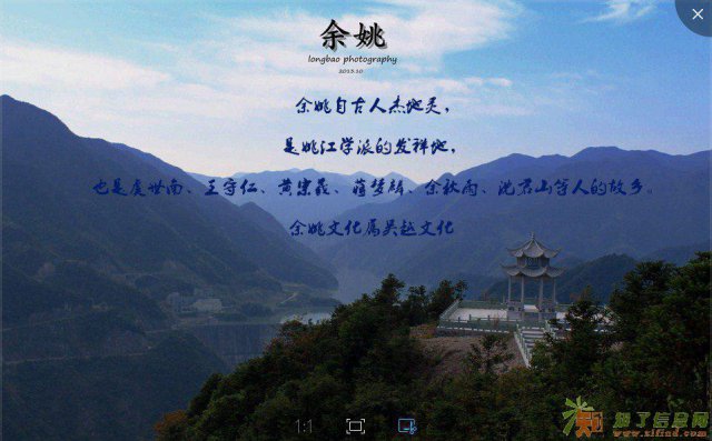 宁波余兆【阳光威尼斯】绝版住宅 错过绝不再有