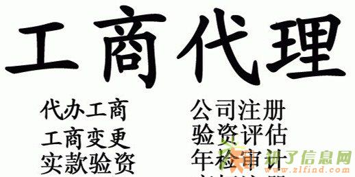 北京投资管理公司转让靠谱