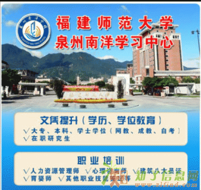 成人高考和网络教育的区别