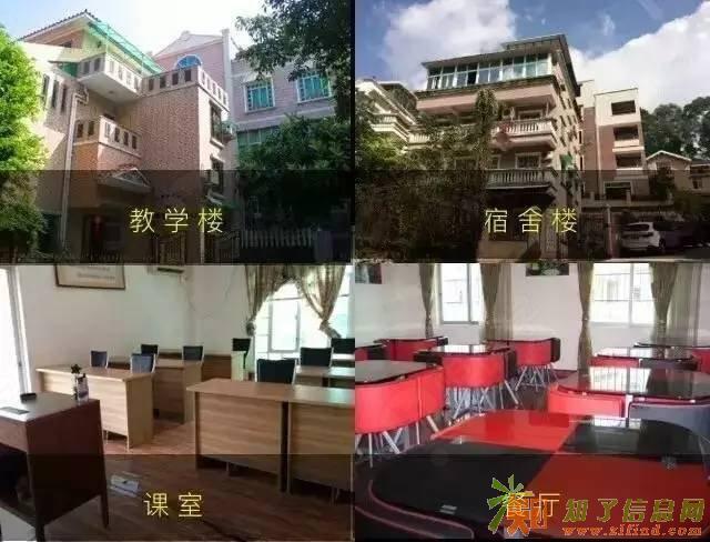 广州中学生全封闭暑假英语培训班夏令营火热招生