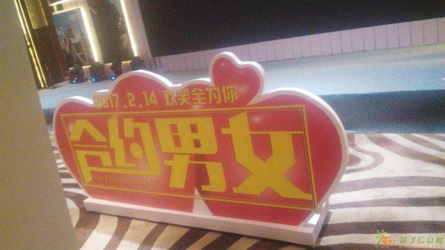 舞美制做 北京舞台搭建