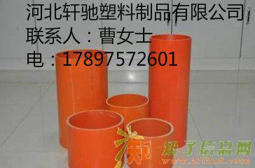 CPVC电力电缆高压护套管单价 厂家