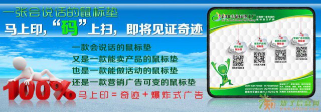 企业为何选择鼠标垫做广告