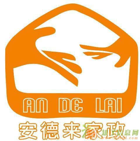 渝中区保姆安德来为你提供