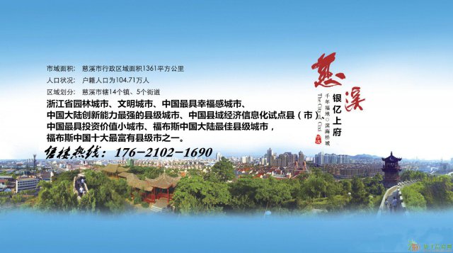 宁波慈溪 银亿上府 大众点评