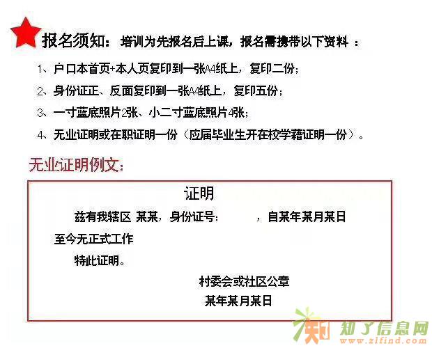 免费电脑培训就找世纪宏光技工学校