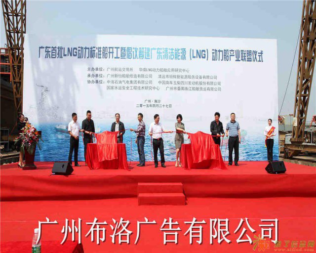 广州市庆典公司丨开业庆典报价