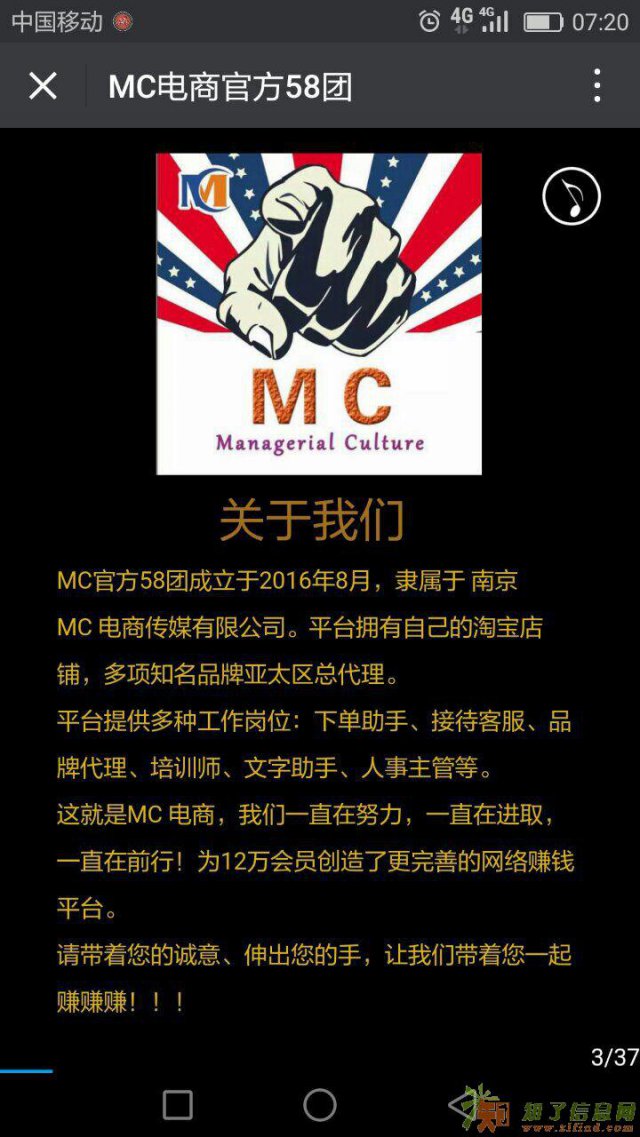 招聘居家小时工