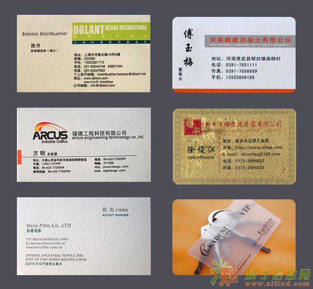 新乡宣传册 精品名片 不干胶标签 广告设计印刷