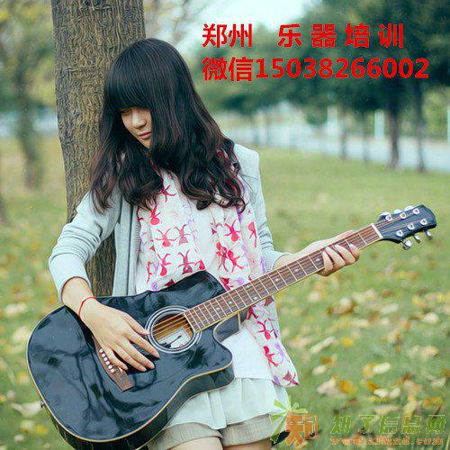 郑州哪里有尤克里里吉他暑假培训班一节课最低多少钱