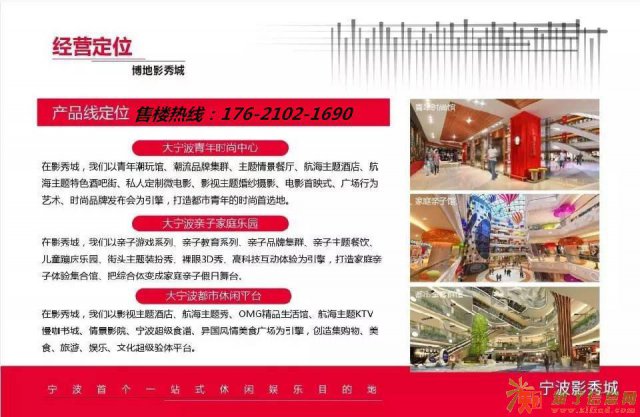 宁波北仑【博地影秀城】成交走势，全方位楼盘信息