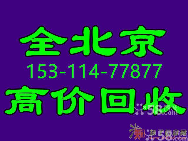 专业回收库存电子件 线路板 电脑 服务器 电瓶