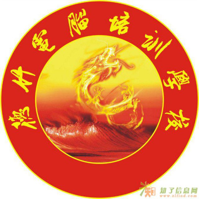 东莞专业平面设计培训学校