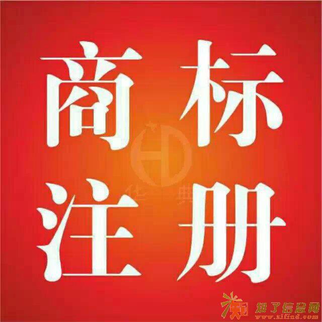 国瑞主营注册商标、专利、企业认证等