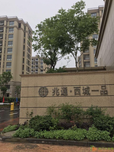 余姚兆通西城一品 千呼万唤有图有真相