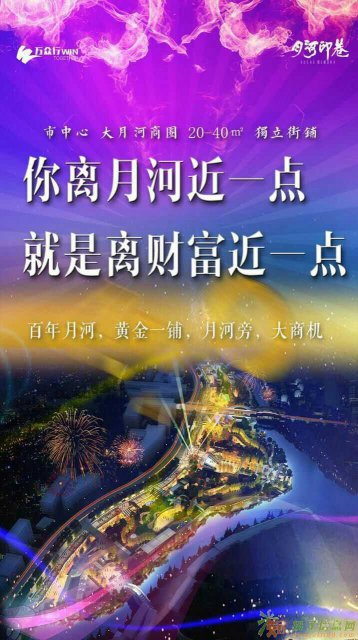 嘉兴月河印巷 坐拥三大经济中心 成熟独立街铺