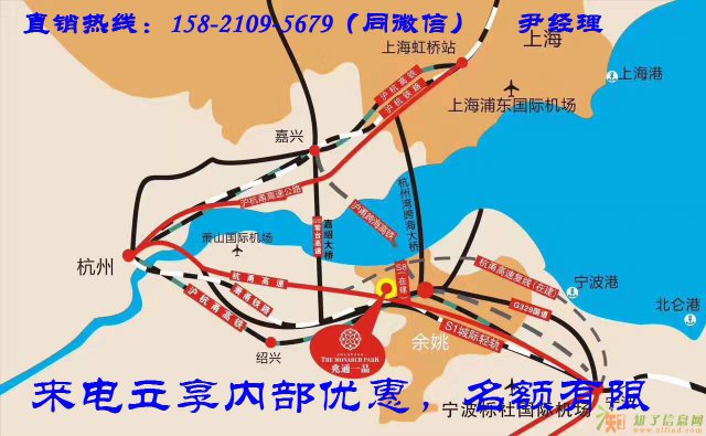 余姚 兆通一品 居住圣地投资天堂财富之都价格洼地