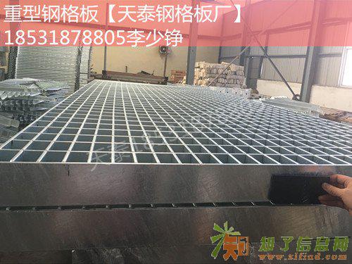 天泰钢格板 重型钢格板厂家直销