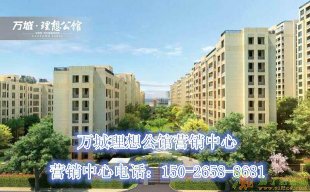 嘉兴海宁万城理想公馆售楼处如何规划的投资有风险吗