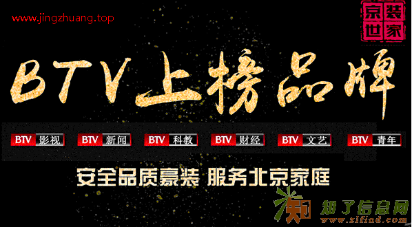 重磅来袭 京装世家家装节火爆开启啦