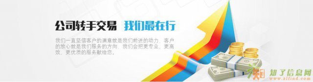 转：海淀一家投资公司