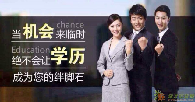 新疆乌鲁木齐自考本科报名截止时间是