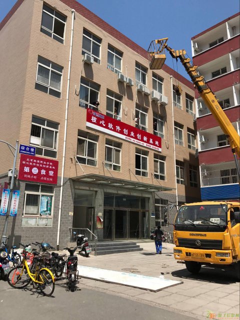 北大青鸟学院路大学生就业培训