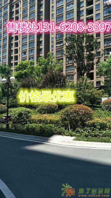 南通海安如意家园售楼处怎么这么火