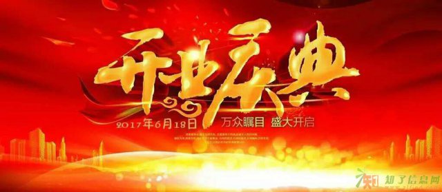 南昌装修豪华大礼送不停，创美乐居618开业庆典