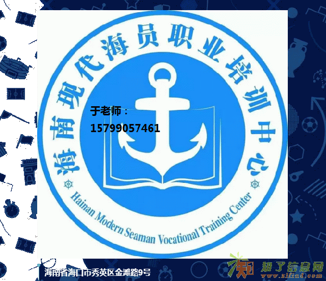 海口市经济学院自考招生