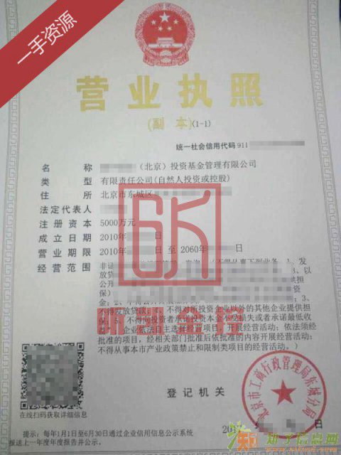 新注册售电公司流程和要求