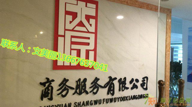 出国劳务急招贤纳人士月入20000