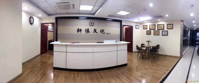 武汉轩依文化舞蹈培训学校（中国总部）暑期火热招生