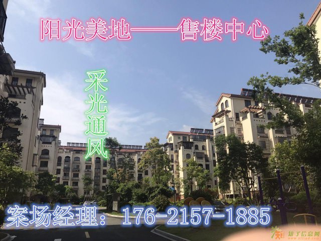 宁波余姚地铁房阳光美地能投资吗升值潜力大吗