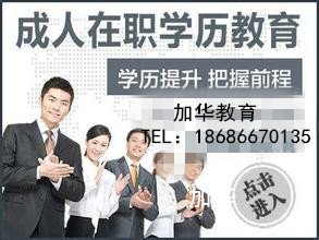 吉林省2017成人教育报名中