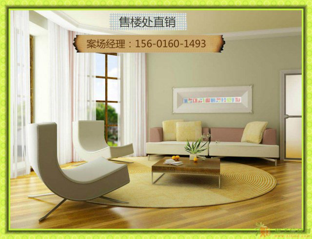 盛泽【星城时代广场】高端公寓住宅 配套齐全学区房