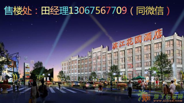 上海滨江花园公众平台