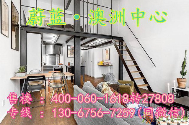 嘉兴蔚蓝澳洲中心“帝王”之选，你值得信赖！