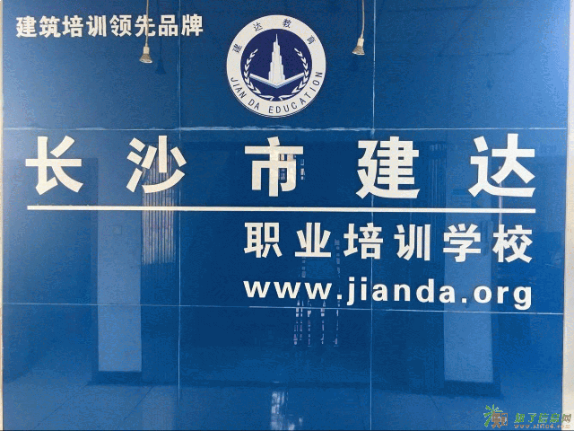 长沙市芙蓉区培训学校诚意转让